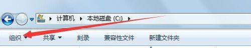 win7ϵͳCûProgramdataļô