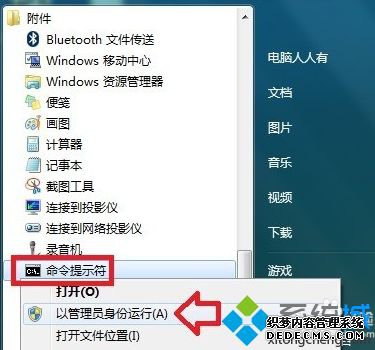 win7ϵͳsxstrace.exeߵʹý̳