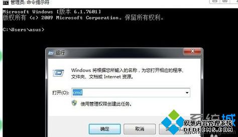 win7ϵͳsxstrace.exeߵʹý̳