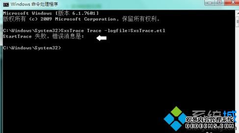 win7ϵͳsxstrace.exeߵʹý̳