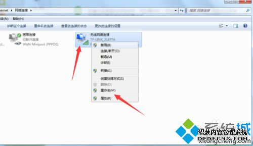 win7ʹʾ޸