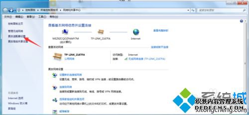 win7ʹʾ޸