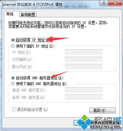 win7ʹʾ޸
