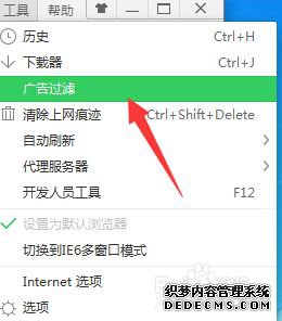 win7ʹʾ޸