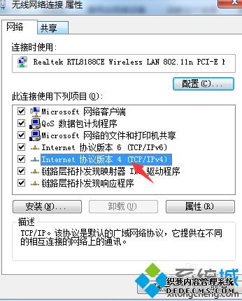 win7ʹʾ޸