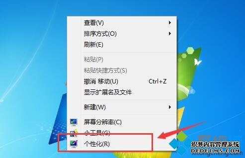 win7ѿӵĲ