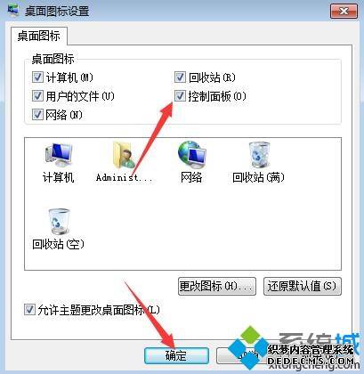 win7ѿӵĲ
