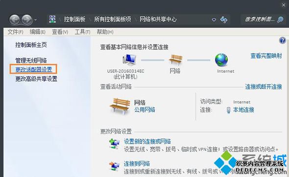 Win7ϵͳô˳