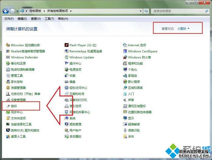 windows7ϵͳôԭָĬ