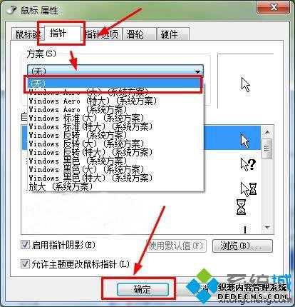 windows7ϵͳôԭָĬ