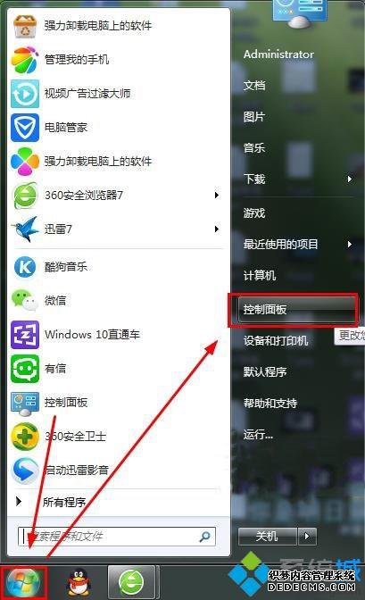 windows7ϵͳôԭָĬ