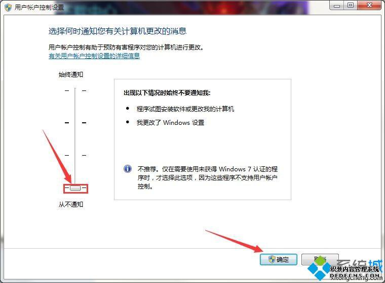 win7ϵͳӢLOLװʧν
