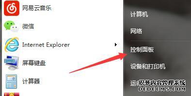 win7ϵͳӢLOLװʧν