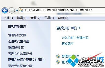 win7ϵͳӢLOLװʧν