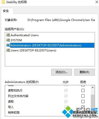电脑中怎么禁止谷歌浏览器自动扫描清理_电脑中关闭谷歌浏览器自动扫描清理的方法