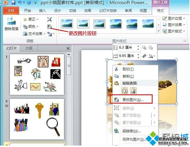 微软office2010破解版在哪下载_office2010破解版下载地址推荐