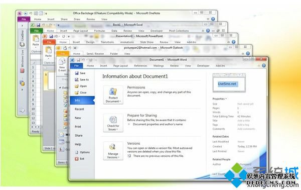 微软office2010破解版在哪下载_office2010破解版下载地址推荐