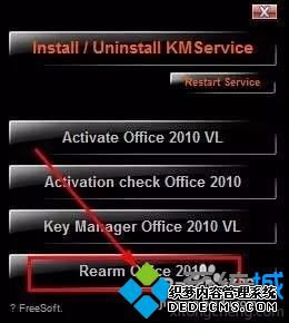 怎么安装word2010软件_电脑如何安装word2010