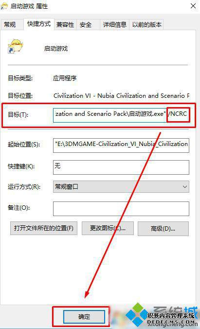 ԰װϷʾinstaller integrity check has failedδ