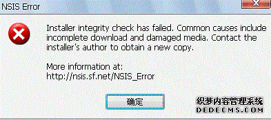 ԰װϷʾinstaller integrity check has failedδ