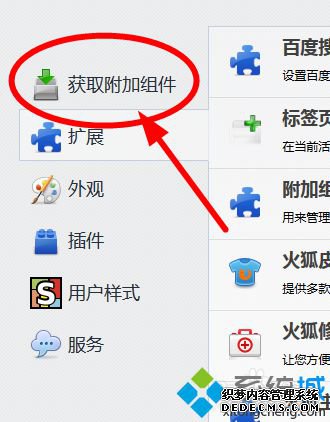 ʹstylish޸Ļҳ汳ķ