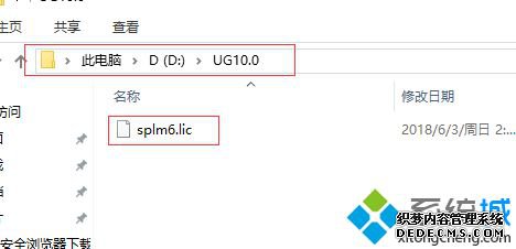 ug10安装方法是什么_安装ug10正确安装方法