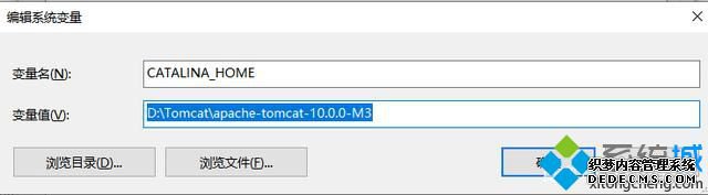 tomcat10如何安装_安装配置tomcat10的图文教程
