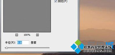 ps怎么把模糊的图片变清楚?ps把模糊图片高清化的具体教程