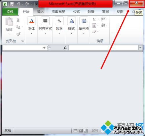 excel2010ļ򿪱Ұʲôݶûô
