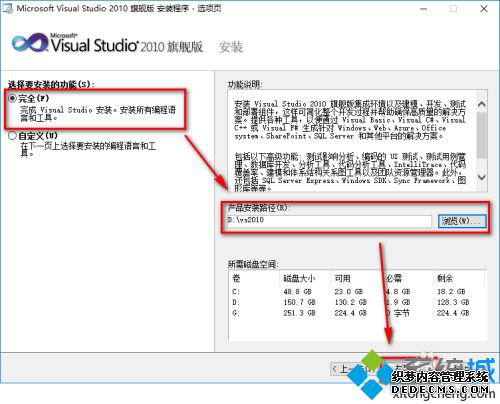 vs2010װʲô_ذװvs2010
