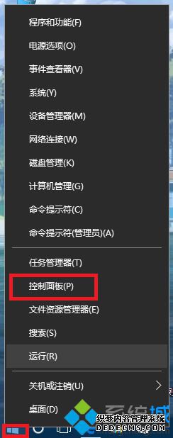 windows10ϵͳܵĲ1