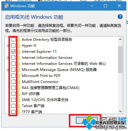 windows10ϵͳܵĲ4