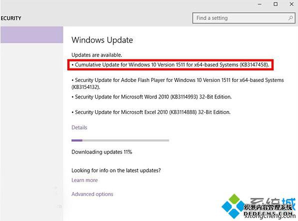 Win10安装KB3147458更新后商店应用打不开了