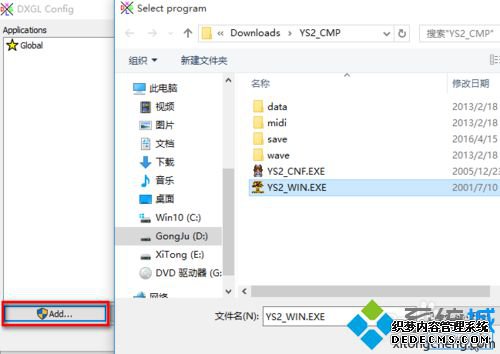 Windows10ϵͳв2Ľ1