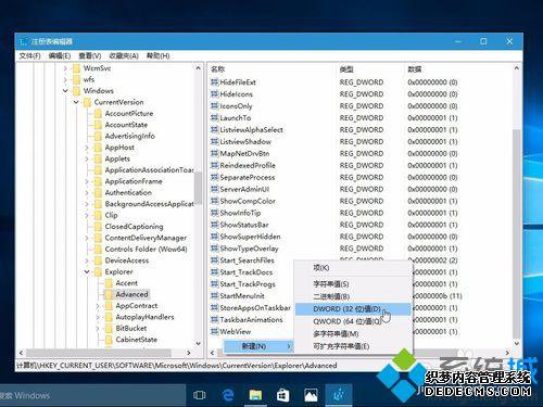 Win10תбʾĸĲ3