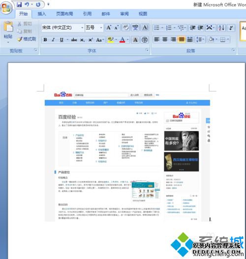 win10 EdgeпٽͼĲ6