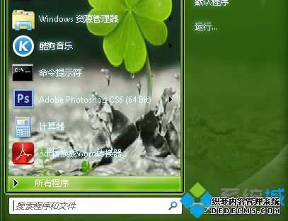 运行