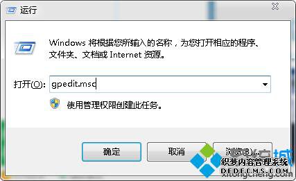 gpedit.msc