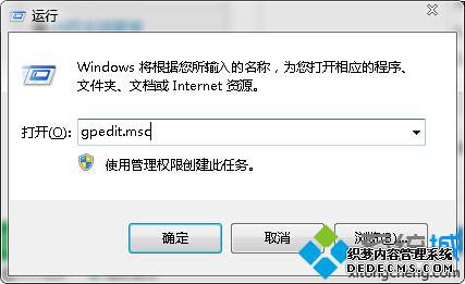 gpedit.msc