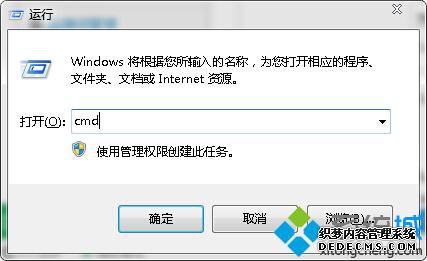 cmd