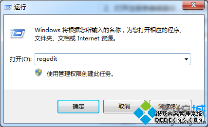 regedit