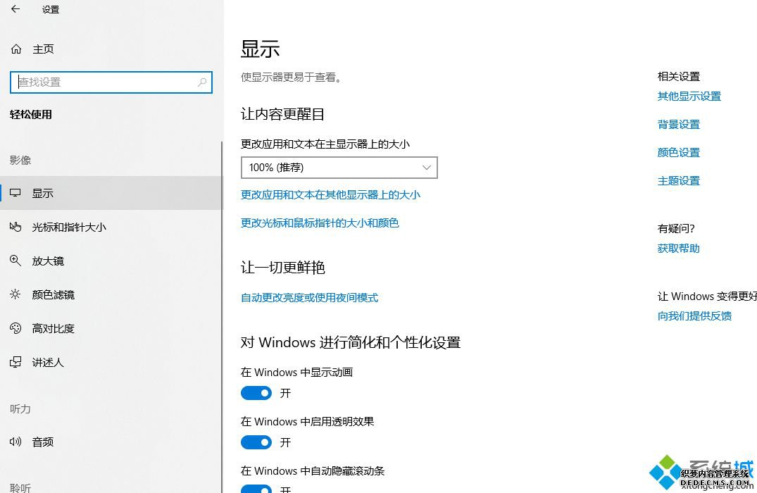 windows10Ŵô_win10ôŴ