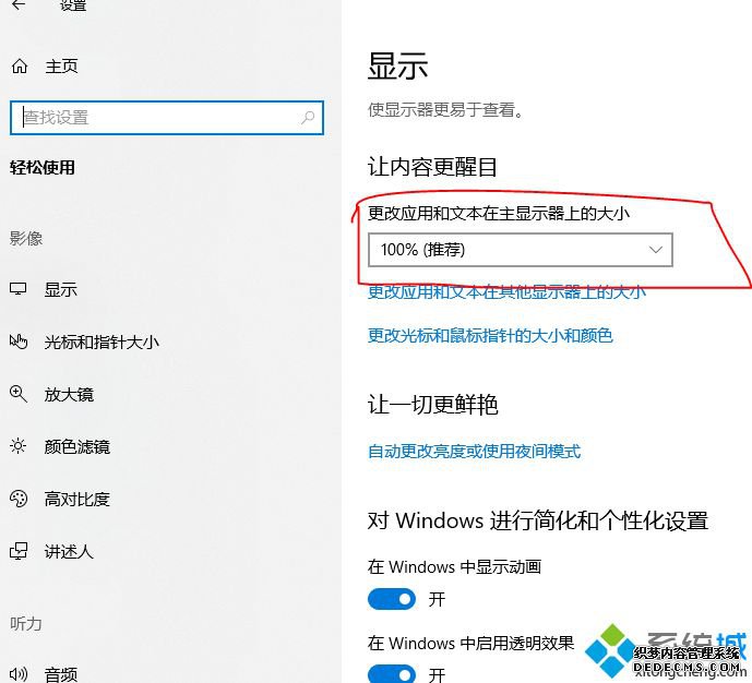 windows10Ŵô_win10ôŴ