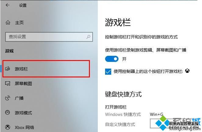 win10¼ʾӲҪϸ
