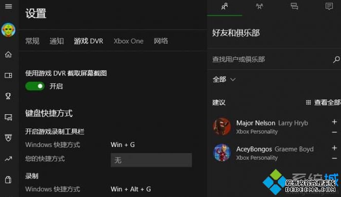 win10¼ʾӲҪϸ