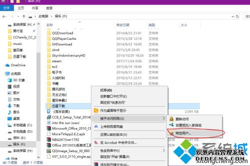 С׺win10Ժ޷ȡļν