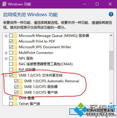 С׺win10Ժ޷ȡļν