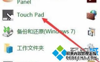 Զôķʲô_win10ʱôķ