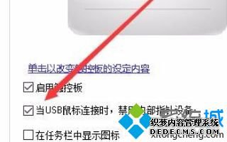 Զôķʲô_win10ʱôķ