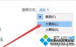 Զôķʲô_win10ʱôķ